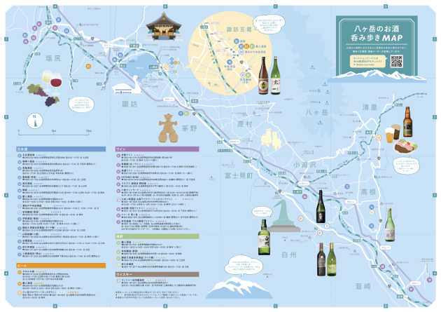 八ヶ岳の酒 MAP　中面