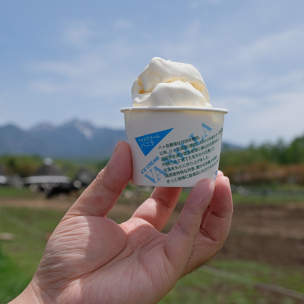 八ヶ岳農場アイスクリーム