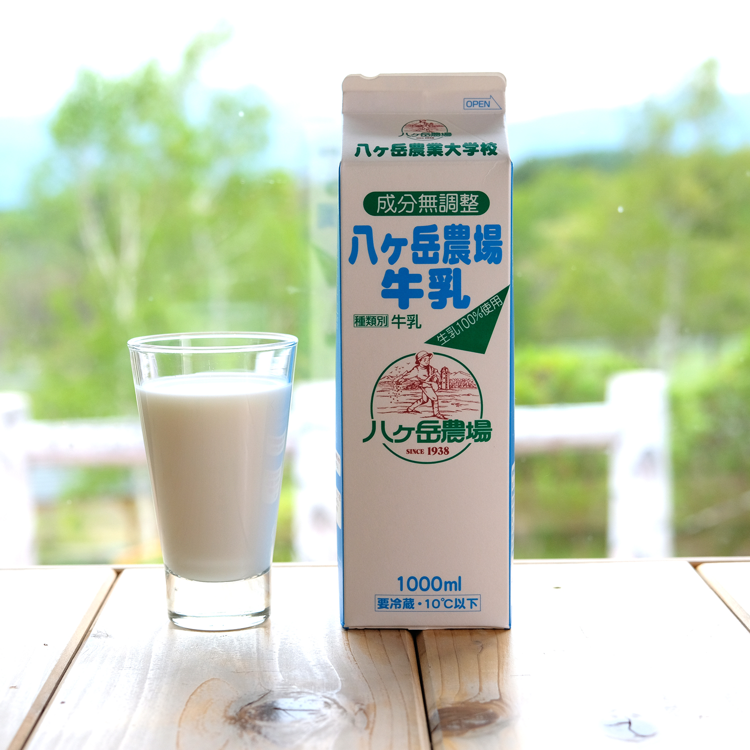 八ヶ岳農場の牛乳
