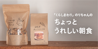 ���炵�܂��