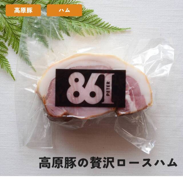 福袋