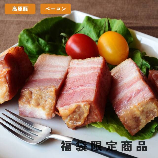 福袋