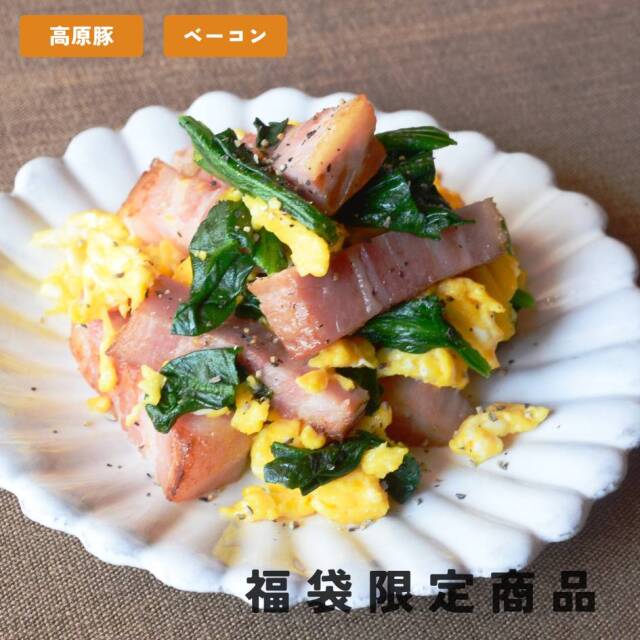 福袋