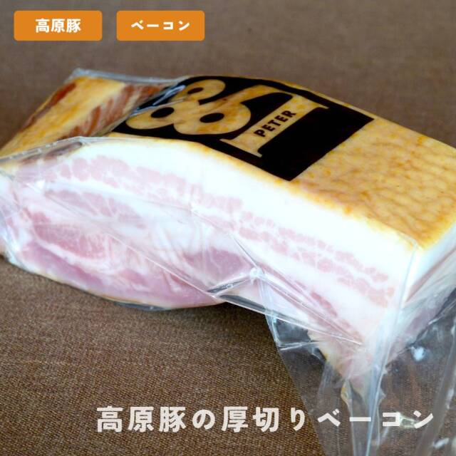 福袋