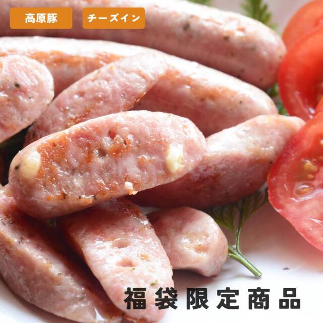 福袋