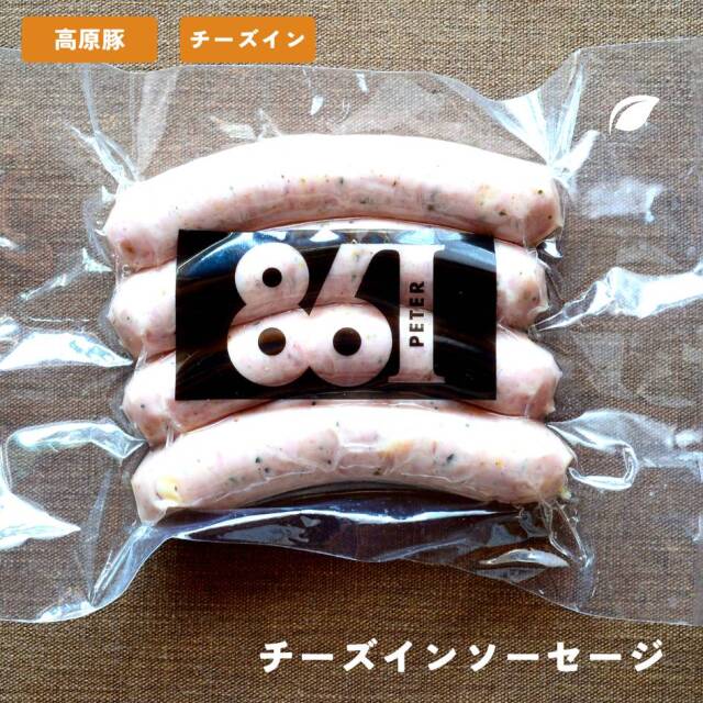 福袋