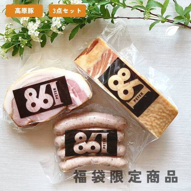 福袋